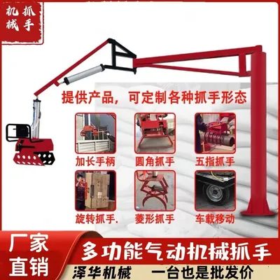 礼泉县雄克卡盘爪schunk机械抓手303542PZN-plus 100-1-IS汰慷秒报价